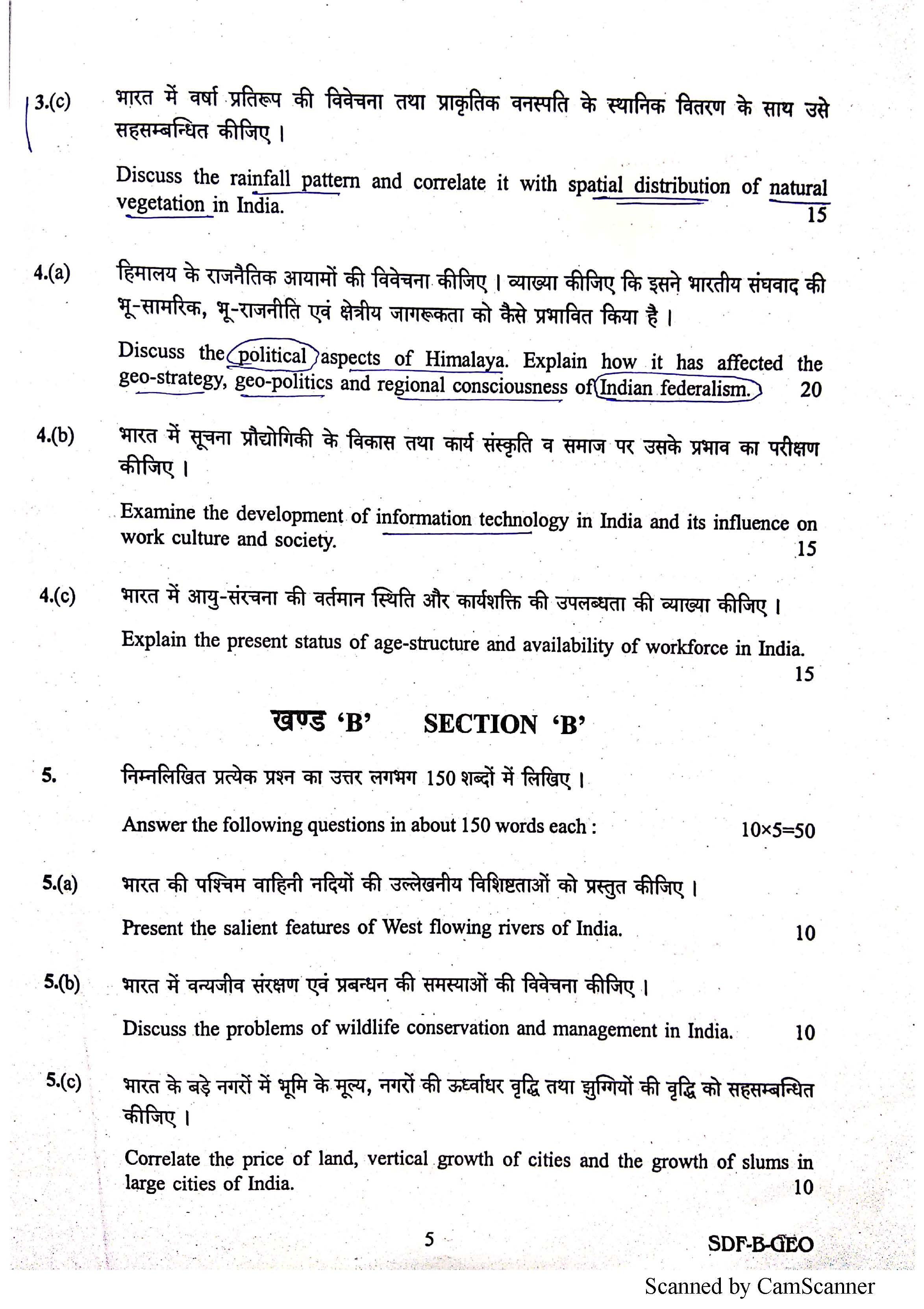 Upsc Geography Optional Question Paper 2 2019